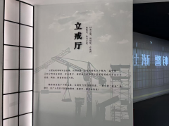 是一个折页型的大屏幕