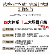 <strong>为经济不变增加营</strong>