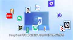 业对于精准、高效